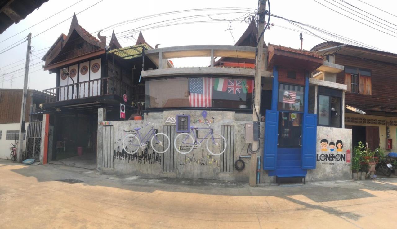 Solarcell Walking Street Homestay - โซล่าเซลล์ถนนคนเดินโฮมสเตย์ Ban Nong Nam Khan Exterior foto